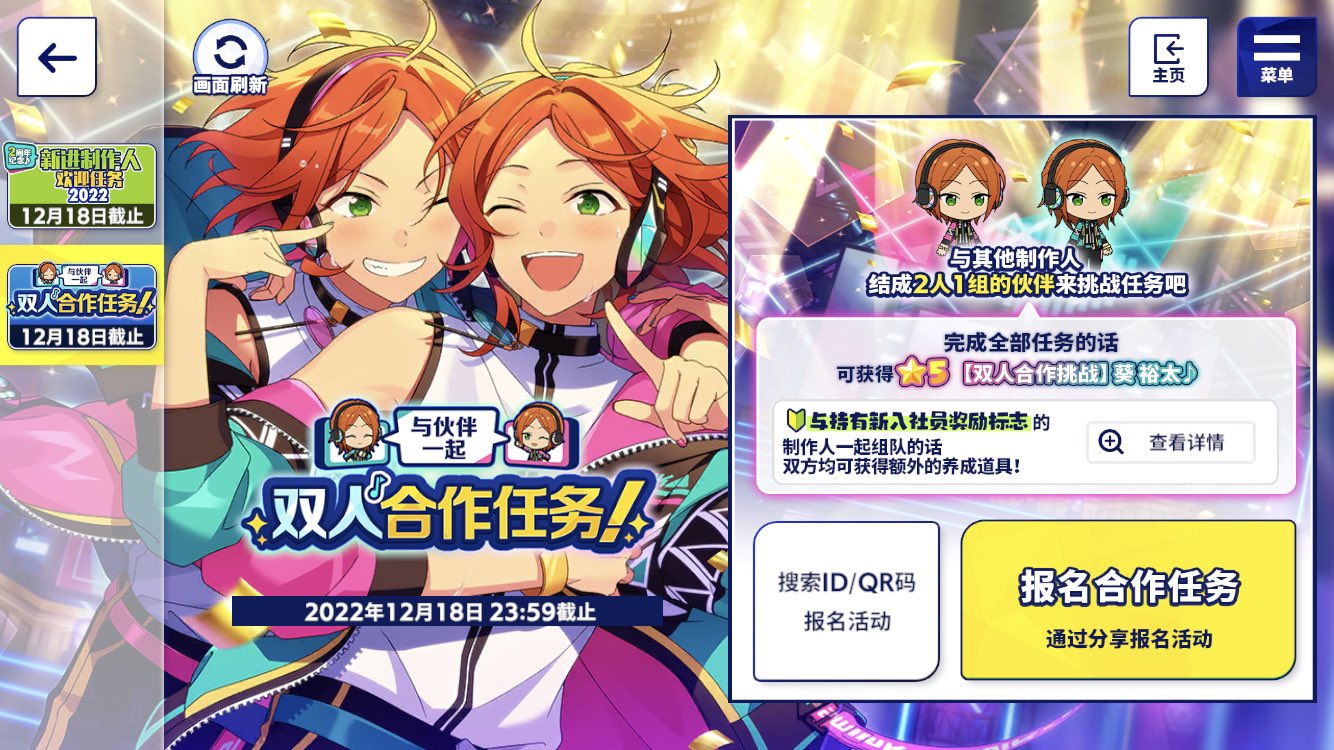 中国版あんスタ - Twitter Search / Twitter 中国版あんスタ - Twitter Search / Twitter