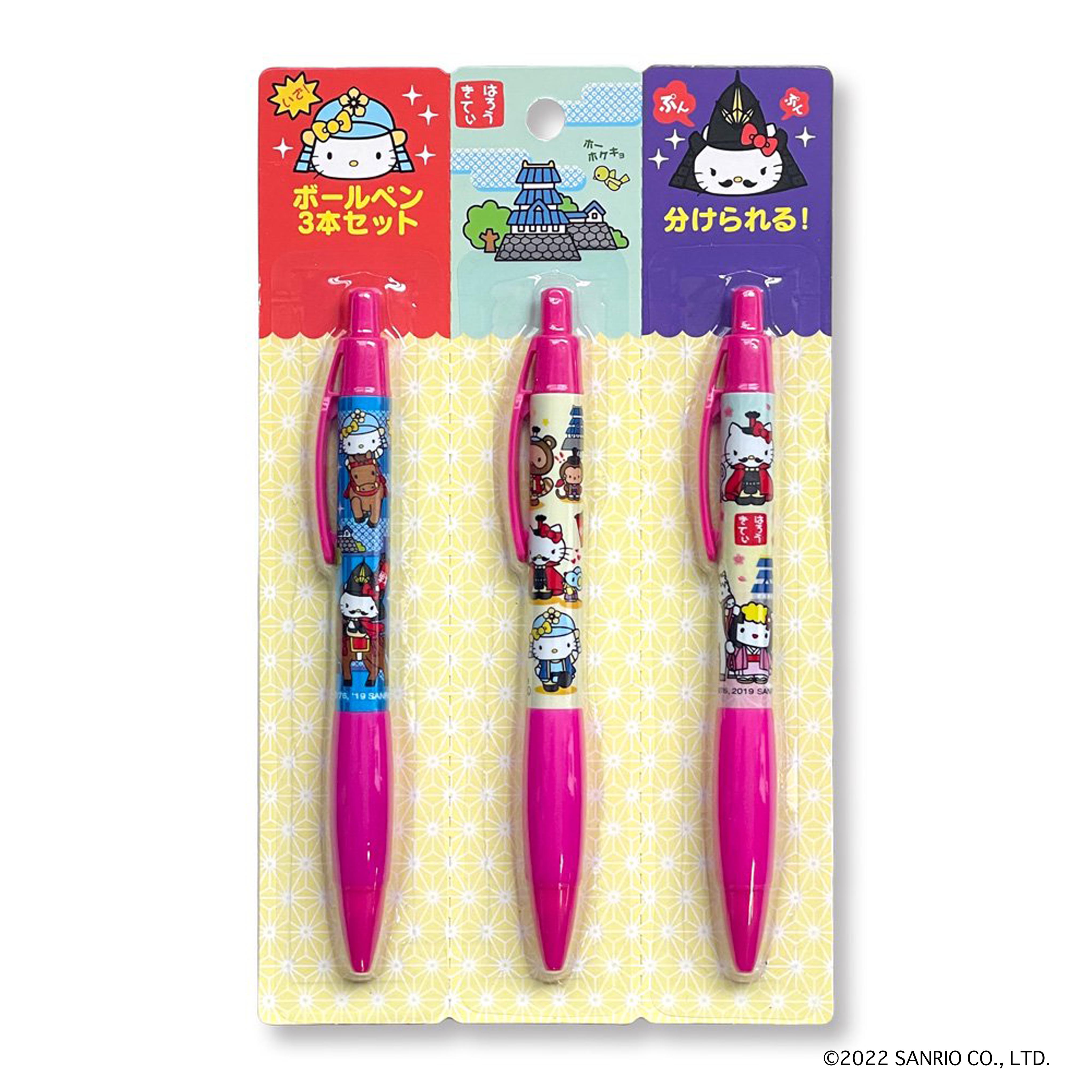 直送商品 キティ 雪うさぎ ボールペンとシャープペン キャラクター