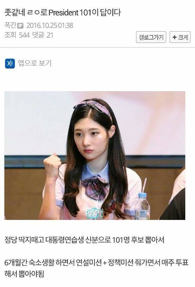 mangnaniyong's tweet photo. 옛날에 트위터에서 주운 짤 중 아직도 이게 ㅈㄴ 공감갓음 https://t.co/JBhRIKKwfM
