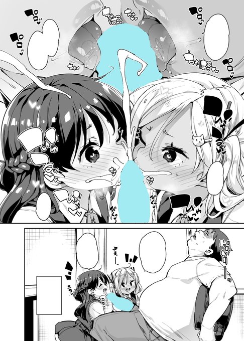 【告知】出勤中に買って社長にプレゼントすると昇進すると噂のcomicアンスリウム12月号が発売されました。
漫画載せてもらってます。
よろしくお願いします 