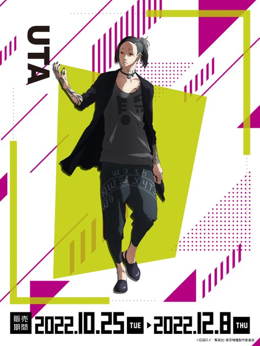 画像まとめ 東京喰種トーキョーグール 日付順 9ページ目 アニメレーダー