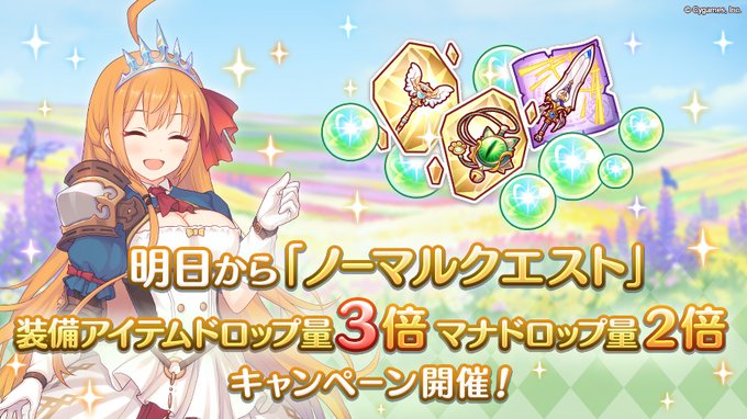 ショップ 帝国華撃団 Wiki
