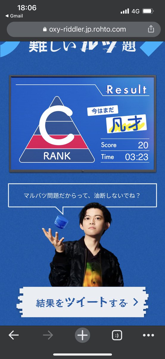 グーフィーの2￠切手を使った世界で1つしか無いものです。