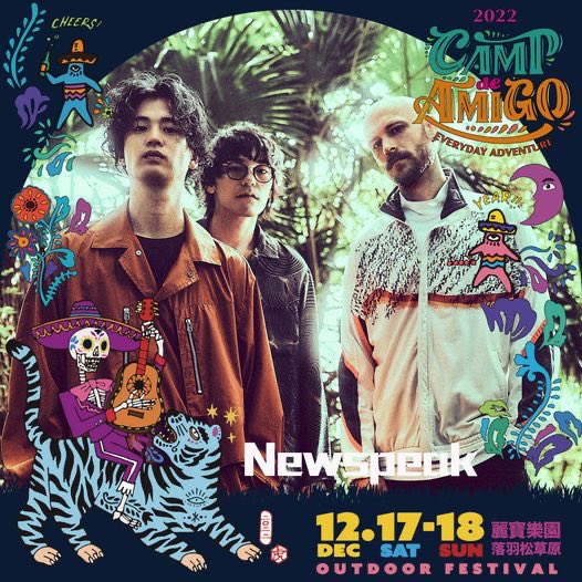 Newspeakjp tweet picture