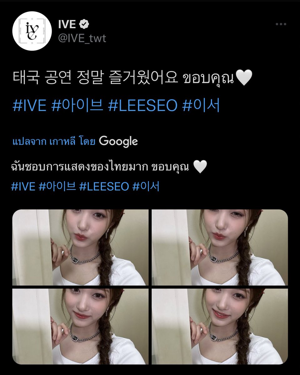 ⁰² tweet media