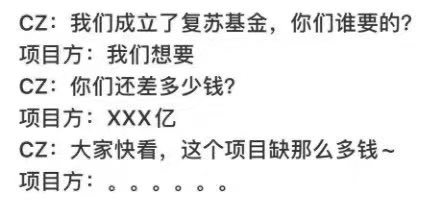这个段子是谁编的？能不能多编一些，爱看。