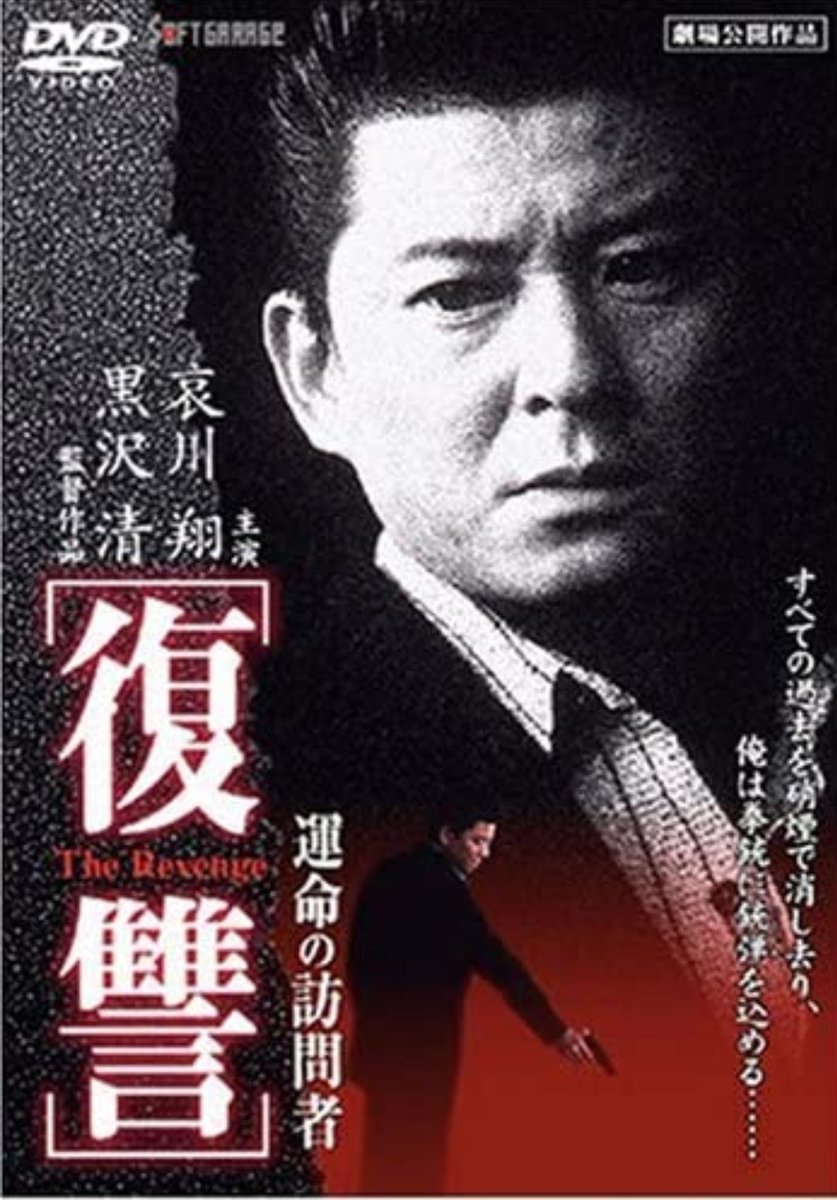 哀川翔 最新情報まとめ みんなの評判 評価が見れる ナウティスモーション 2ページ目