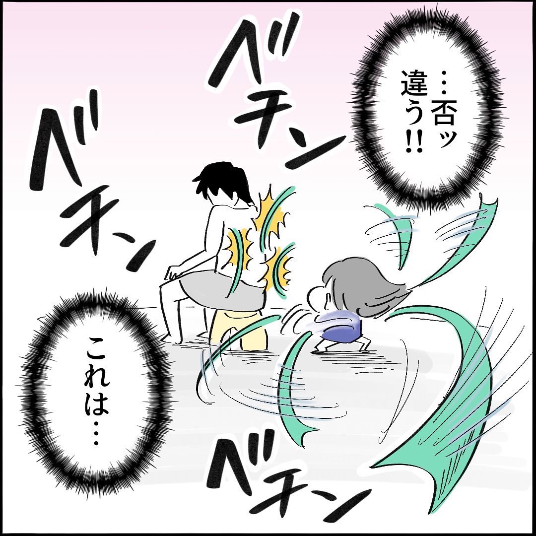 【日常漫画】
負けず嫌いすぎる5歳児の必殺技2/2 