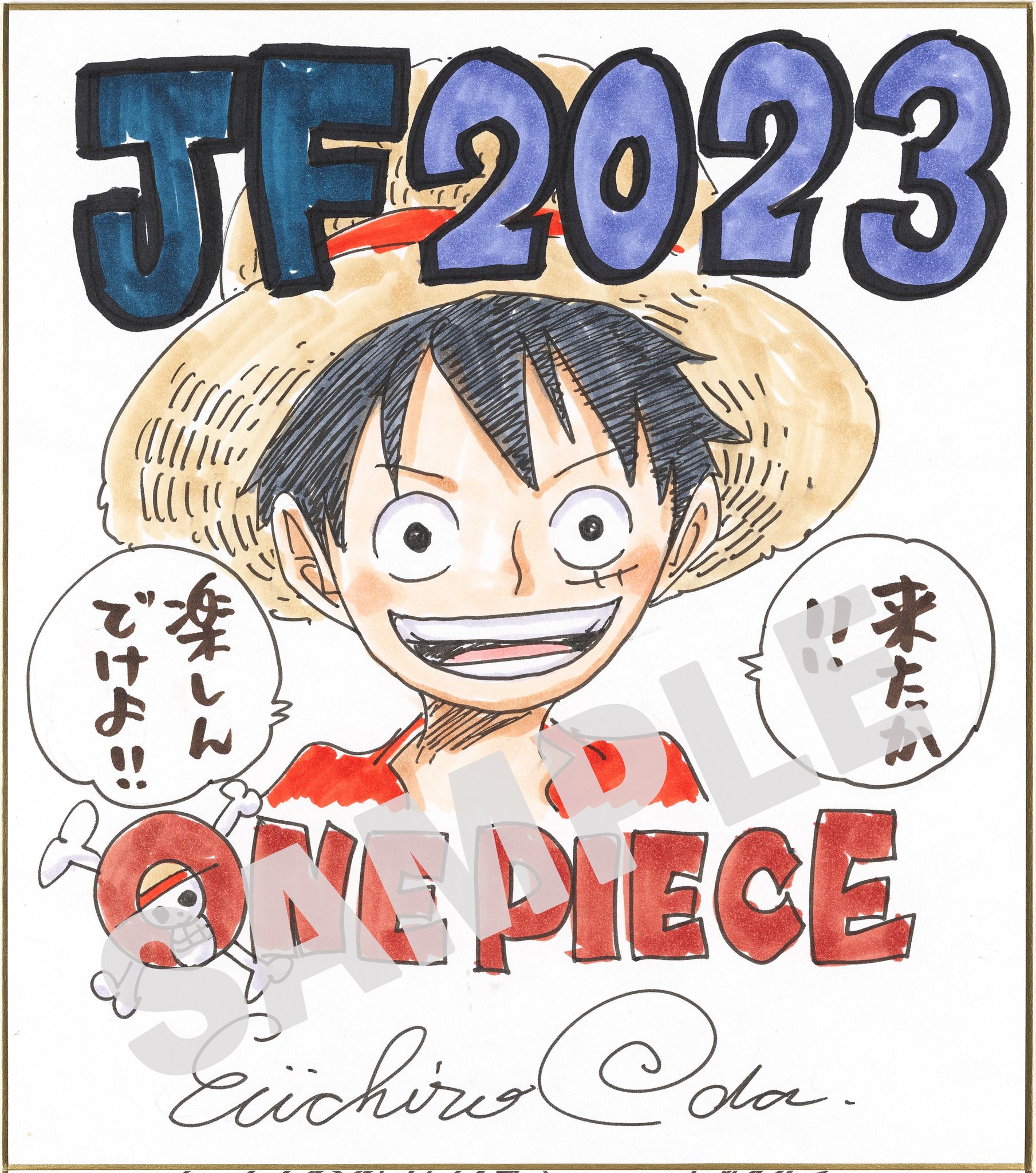 One Piece: Jump Festa 2023 teases an incoming battle royale