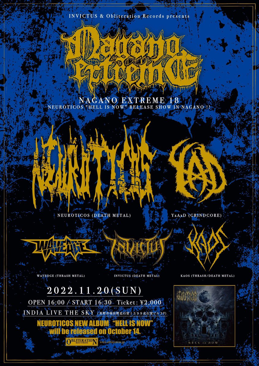 NeuroticosBand's tweet photo. 沼津ありがとうございました! 今週は仙台と長野です!
#neuroticos
#hellisnow
#japantour
#deathmetal
#ニューロティコス https://t.co/R0SWnzOn5y