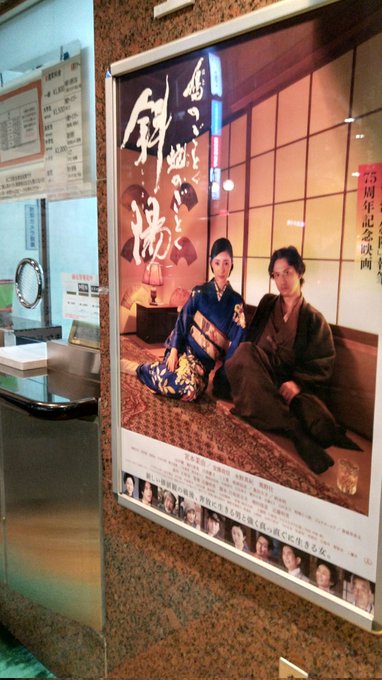 吉祥寺プラザ の評価や評判 感想など みんなの反応を1週間ごとにまとめて紹介 ついラン