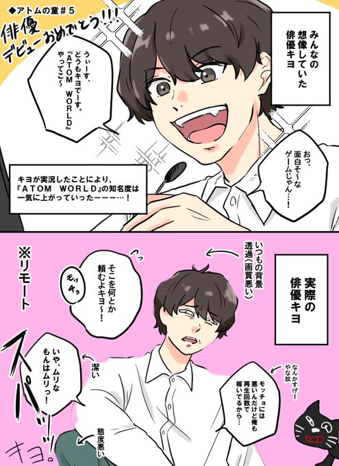 キヨ を含むマンガ一覧 いいね順 ツイコミ 仮 キヨ を含むマンガ一覧 いいね順 ツイコミ 仮