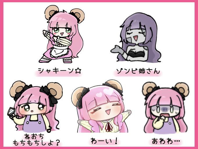 💛🩵🩷ぴまれちゃん。🩷🩵💛 #ぴーまるあーと #P丸様。 #卍幻想會 #卍