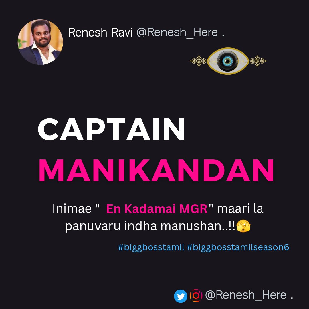 RReneshravi's tweet photo. 🔥Naayagan Meendum Vararrr..‼️
#BiggBossTamil #BiggBoss6Tamil #VijayTelevision #BiggBoss #BiggBossTamil6 #manikandan #Captainoftheweek #Dhanalakshmi #Vikraman https://t.co/mKV9Mh4UII