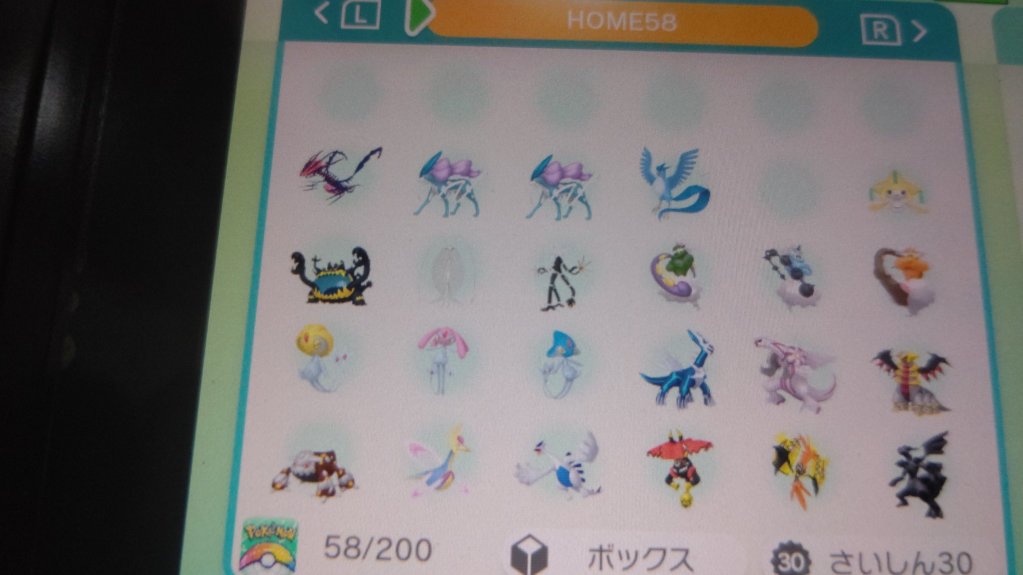 ポケモン剣盾交換 Twitter Search Twitter