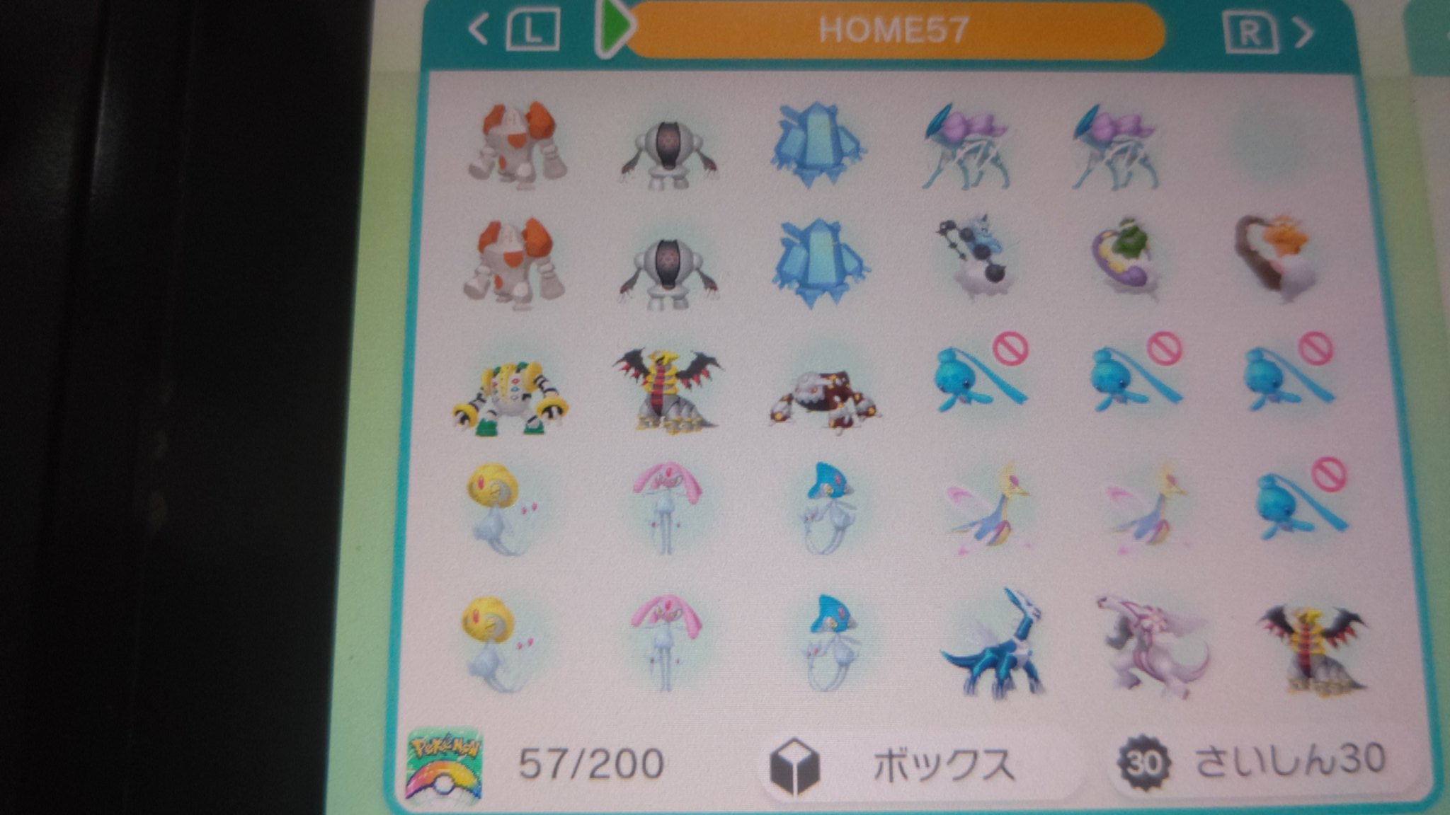 ポケモン剣盾交換 Twitter Search Twitter