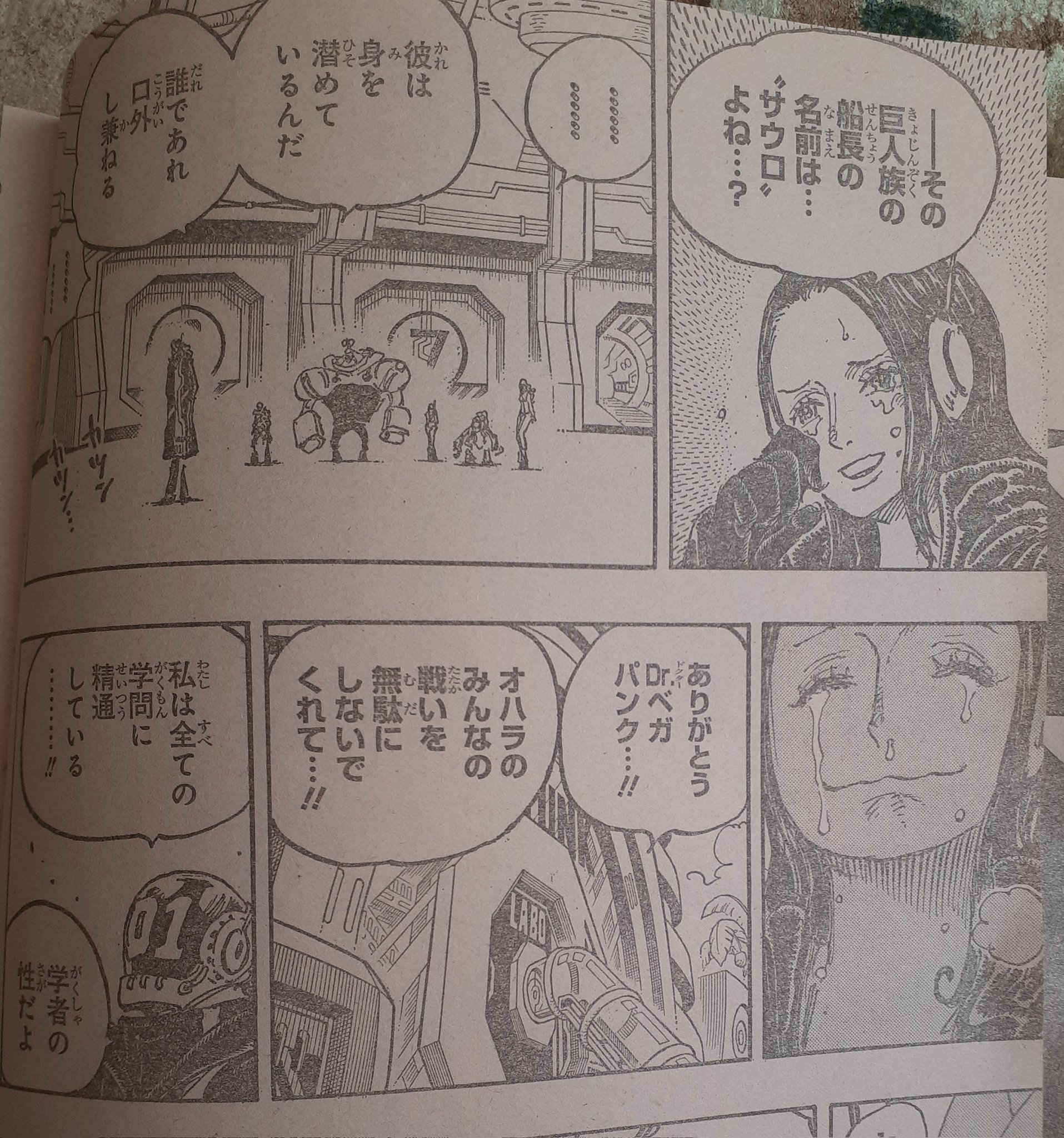 ワンピースネタバレ Twitter Search Twitter