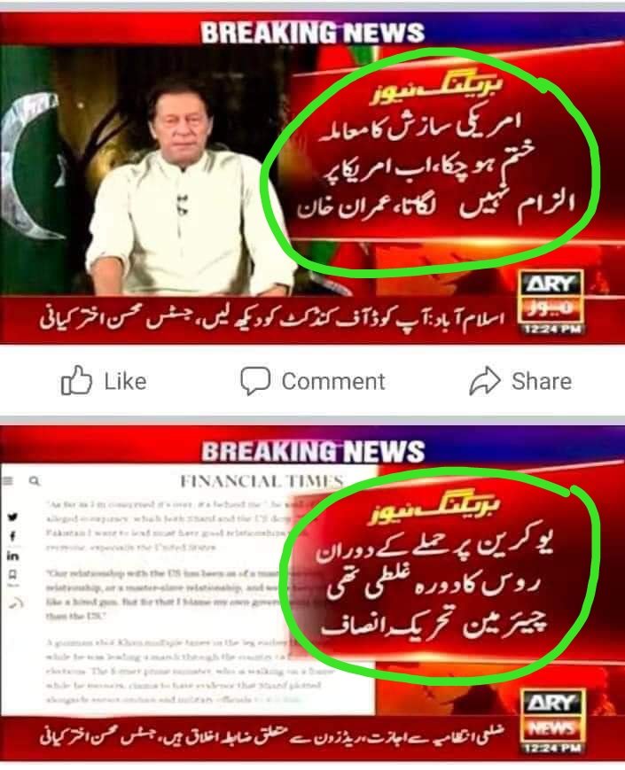 یوتھیوں کو پھدو بنانے والا👇🤣
#حقیقی_فراڈیا