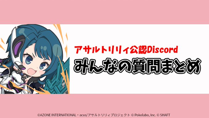 Pr 逆転オセロニア 攻略 クエストでドロップするキャラクターを使ってスキル上げをしよう 魔属性編 Appliv Games