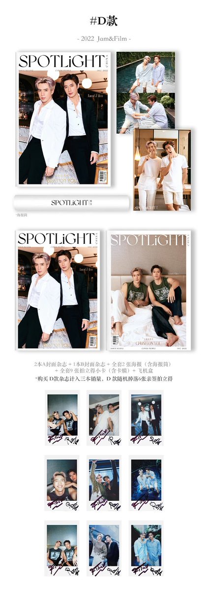 ninetytwo_shop's tweet photo. พรี) นิตยสาร spotlight #แจมฟิล์ม 

เวอร์ A นิตยสาร+โปส2+พลล3
-480รวมส่ง (มัดจำ200) 

เวอร์ B /C นิตยสาร +พลล3
-380รวมส่ง (มัดจำ150) 

เวอร์ D นิตยสาร3+โปส2+พลล9 
-980 (มัดจำ500) 

#filmthanapat
#JamRachata #แจมรชตะ #หมายักษ์กับเเมวน้อย 

สนใจดีเอ���ค่า https://t.co/jzhlXjmdNN