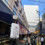 ラウールさんが頭をぶつけた場所!仙台朝市にあった!