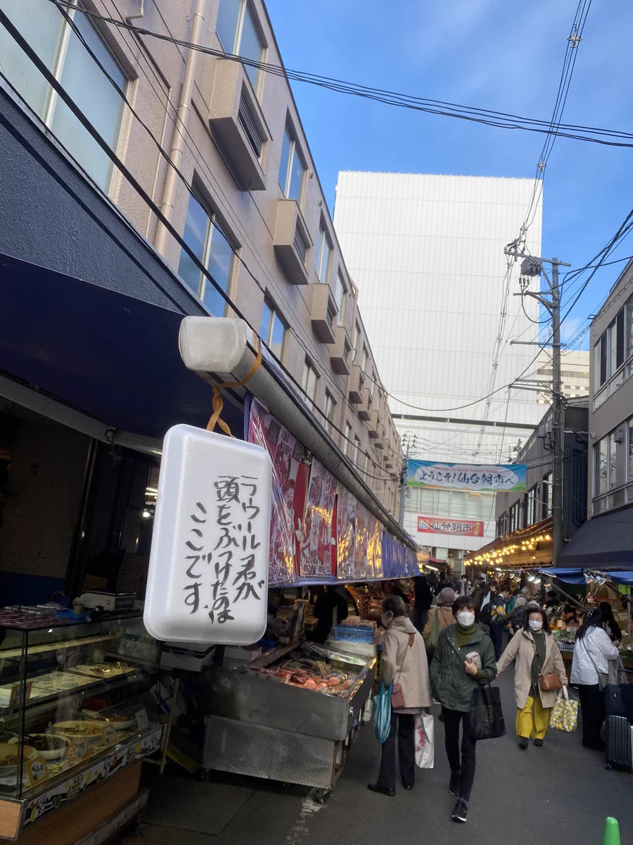 ラウールさんが頭をぶつけた場所！仙台朝市にあった！！