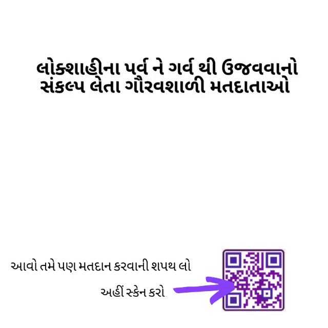 NavsariPrant's tweet image. 