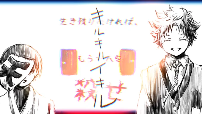 #ロボむつキルキル
楽しみにしてます、、、、、!!!!! 