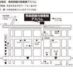 日総研 社会福祉士養成所のツイート画像