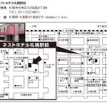 日総研 社会福祉士養成所のツイート画像