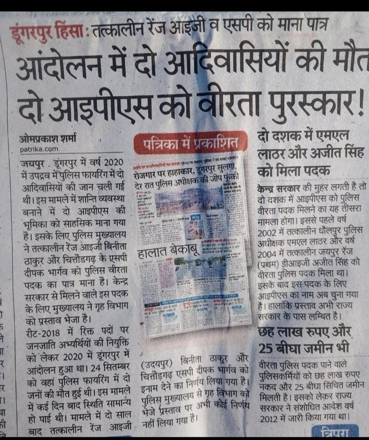 आदिवासी Mahendra Panda (@panda29031800) on Twitter photo 