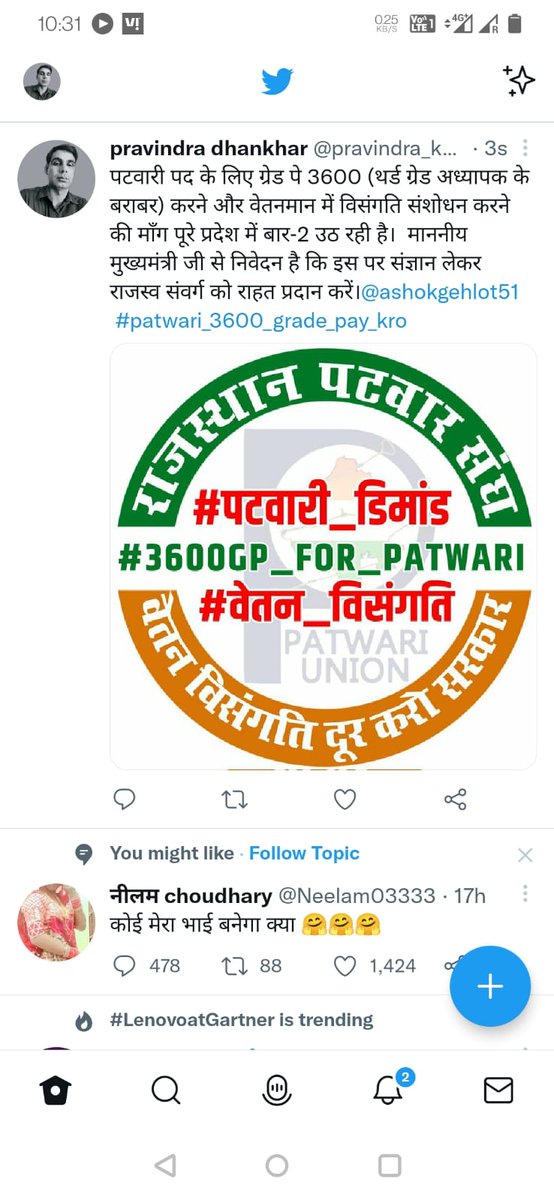 Naveensinghs's tweet photo. #patwari_3600_grade_pay_kro                @RamlaljatINC 
@ashokgehlot51 
@VasundharaBJP 
@RajCMO  
@RajGovOfficial 
@President_rps
@CMHelpdesk 
@hanumanbeniwal
@News18Rajasthan
@zeerajasthan_
@DDNewsRajasthan
@raj_indianews
@DainikBhaskar
@rpbrakingnews https://t.co/sXqoSyPGlW
