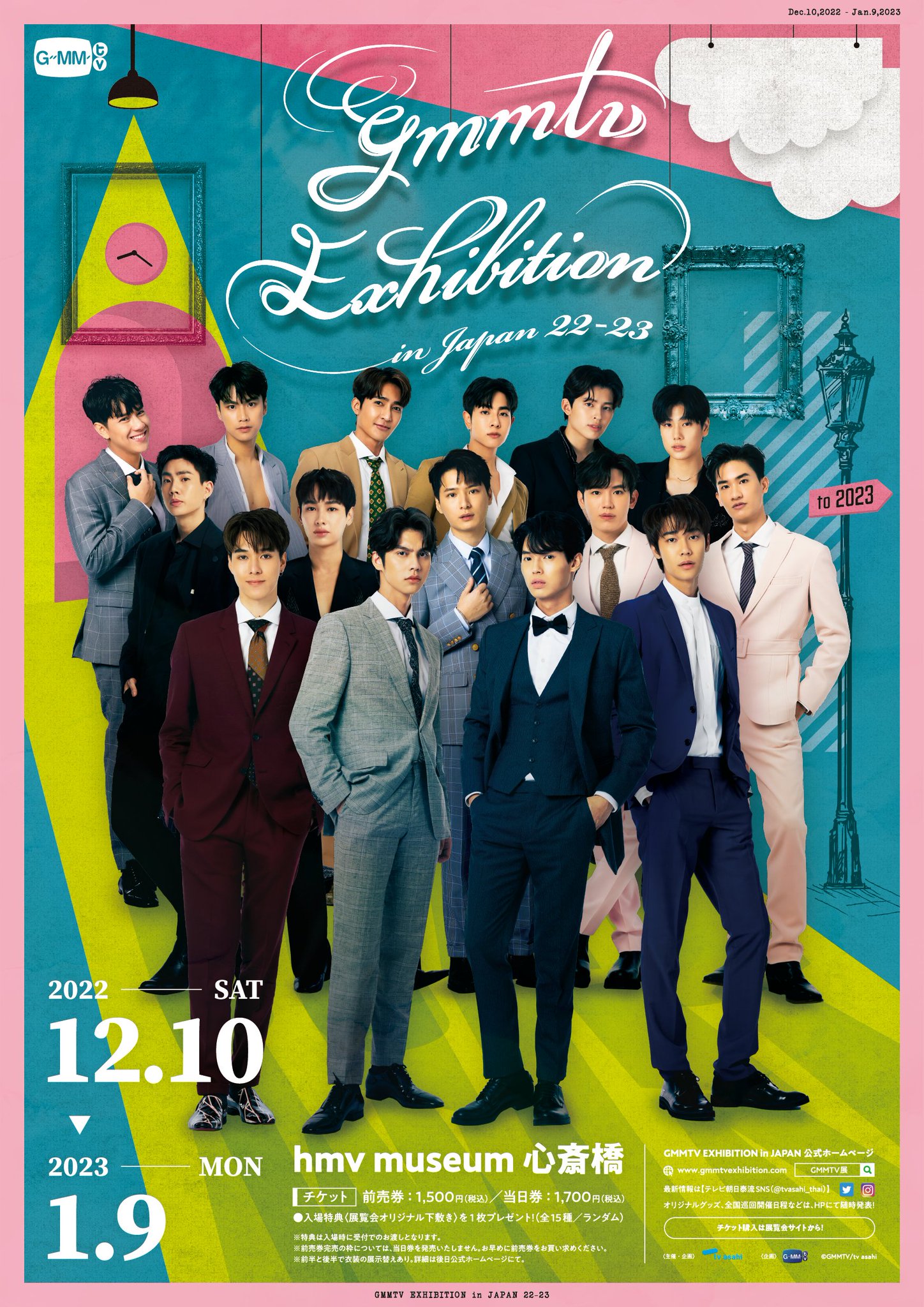 その他 GMMTV EXHIBITION in Japan 22-23 EarthMix GMMTV on X: 