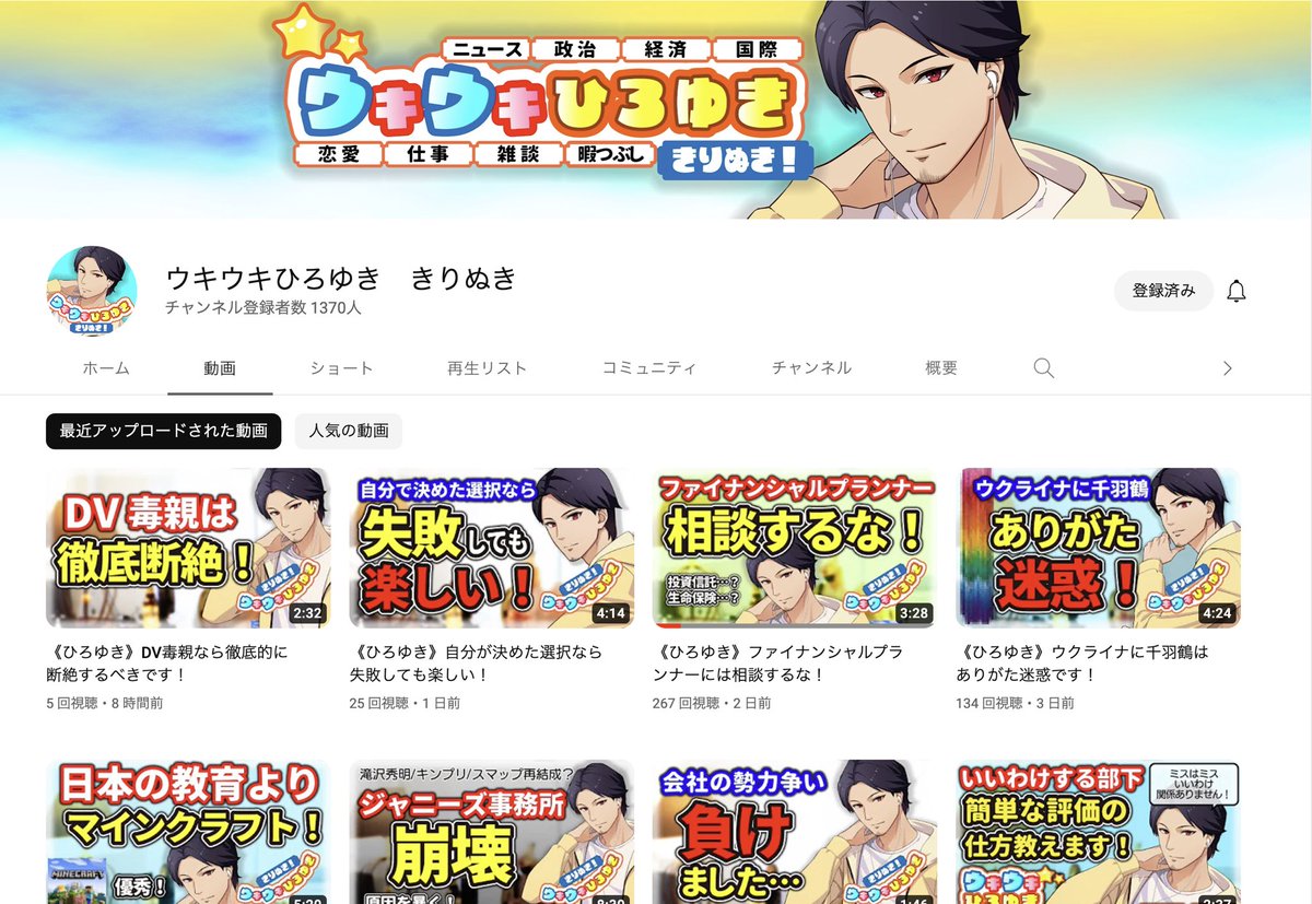 チー太郎 牛ノ宮チー太郎 (@hiroyukix246) / Posts / X