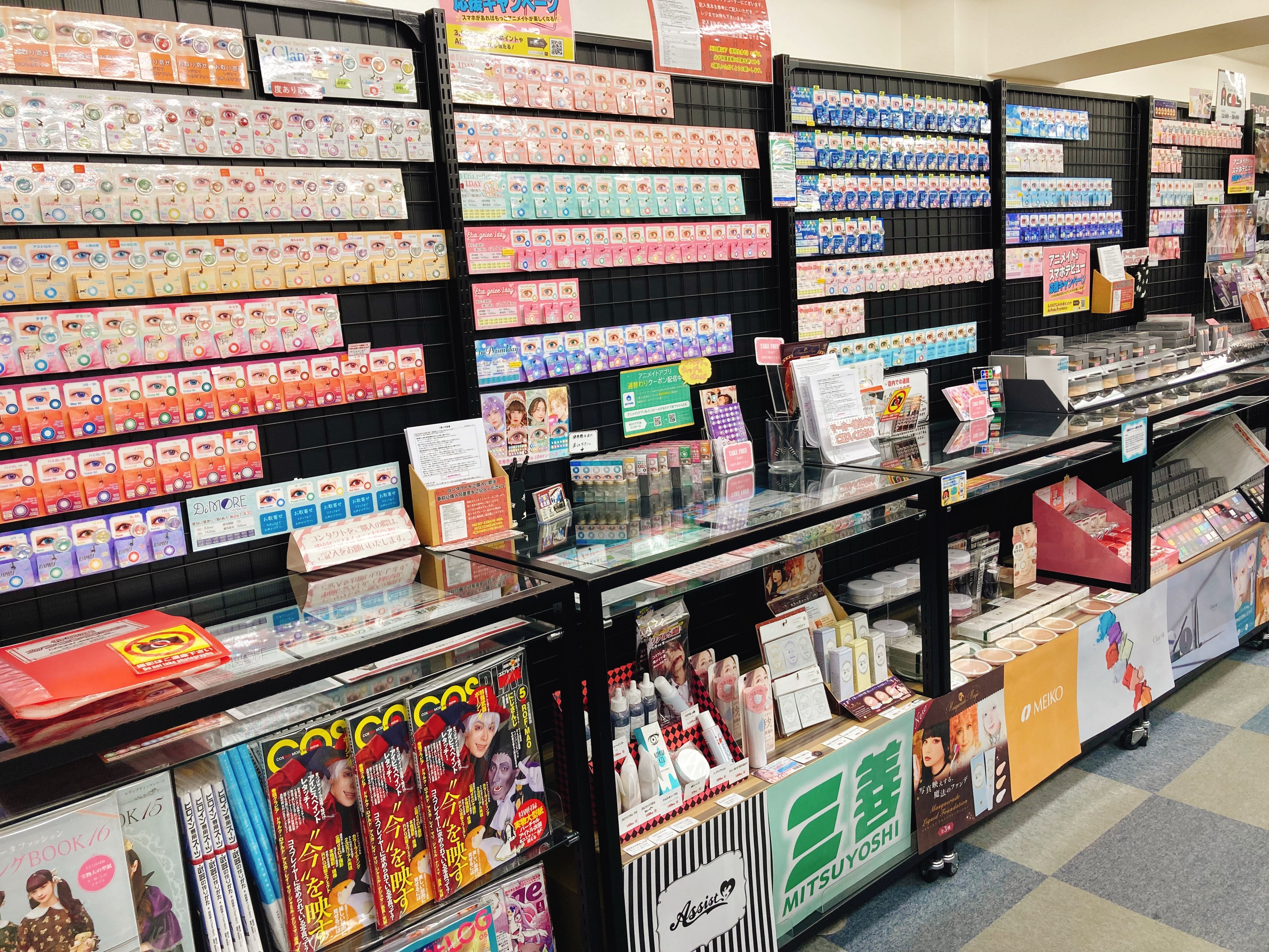 טוויטר Acos広報の大川 Acos Animate