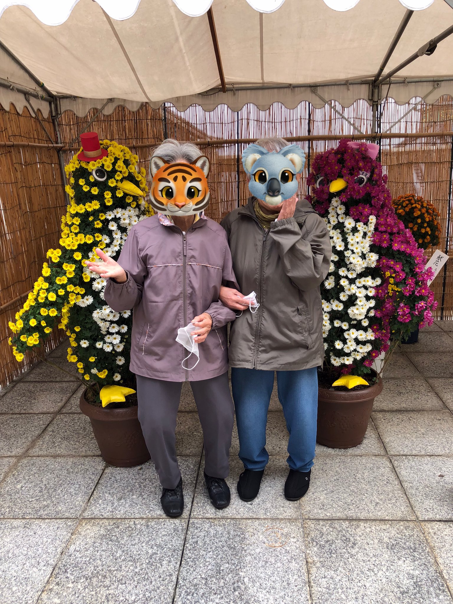 デイサービス真心 Magokorodei Twitter
