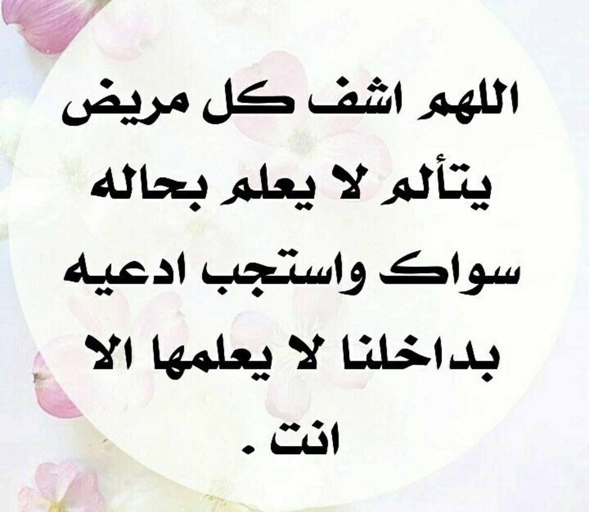 alhawashla (@2014kader2014) on Twitter photo 