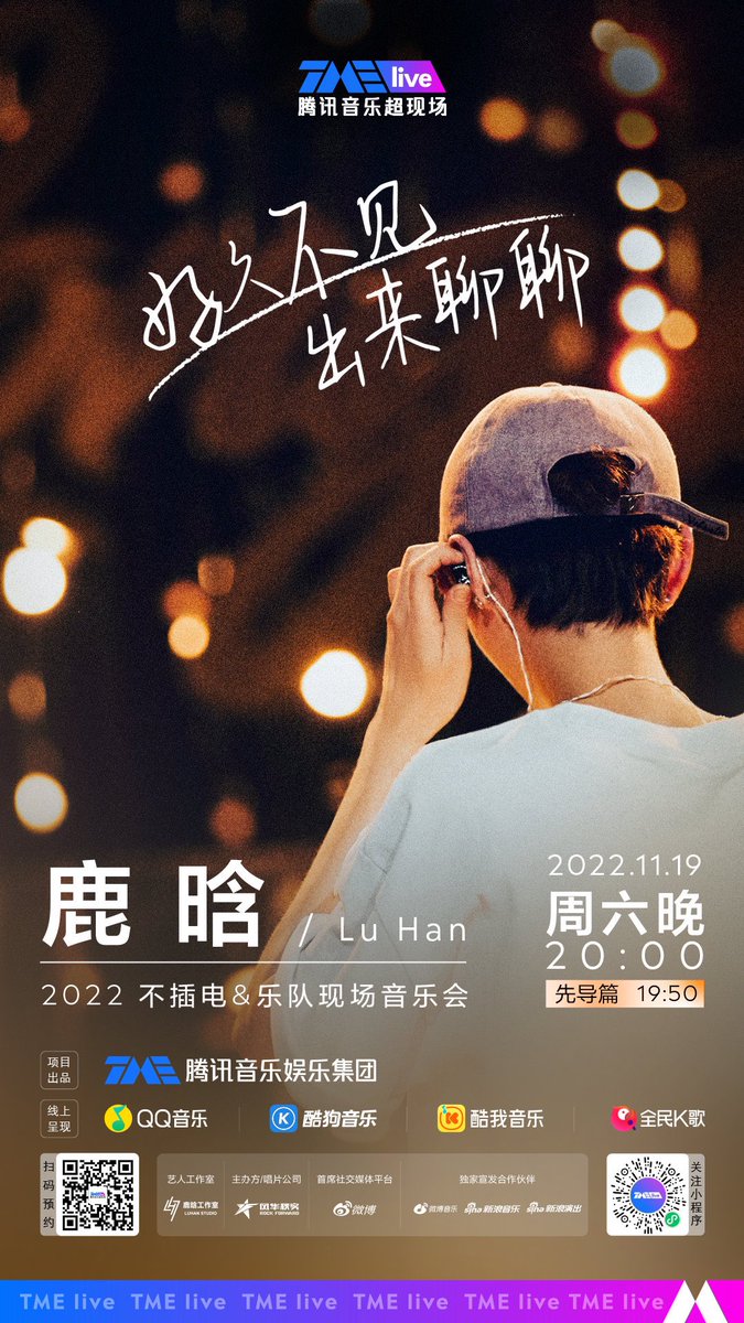 LuHan International tweet media