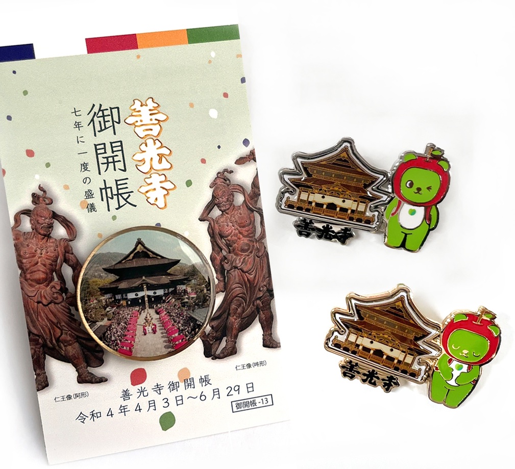 超激得SALE超激得SALE善光寺上人 直筆 2点SET 菓子 | fhconcept.com