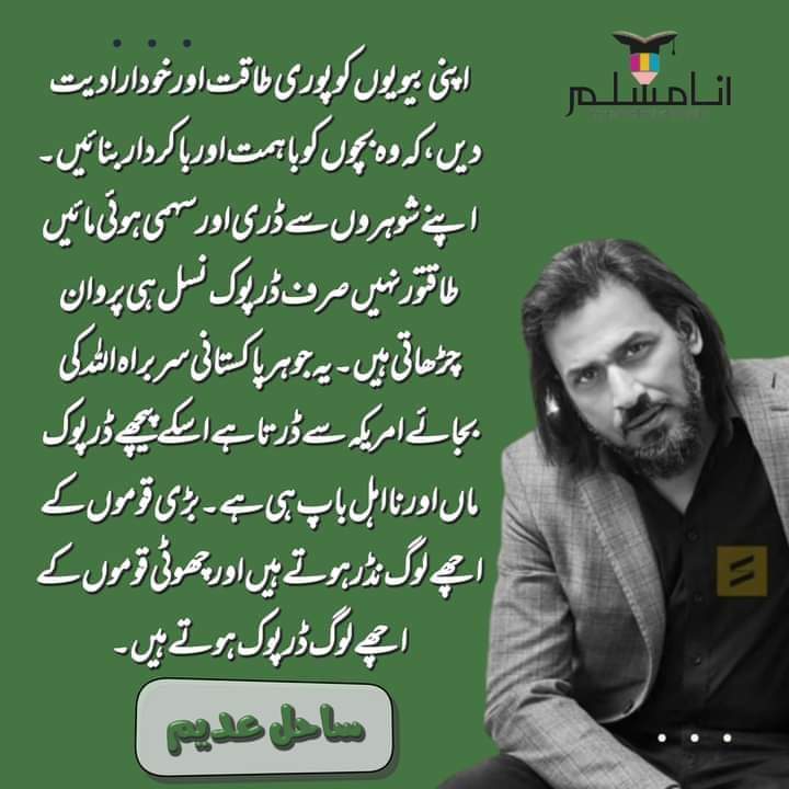 Muhammad Sajid (@sajid_092) on Twitter photo 