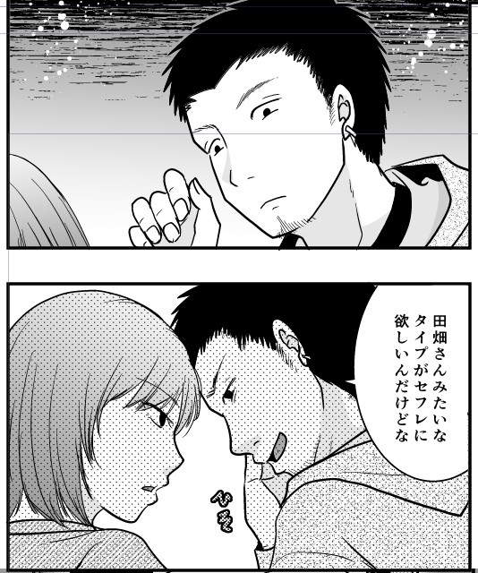 脱稿したから次に移るの巻 