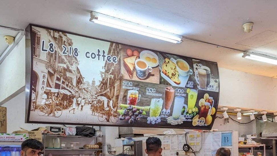 激甘いコーヒーだそうです☕️ ベトナムコーヒーとか激甘なイメージありますけどシンガポールもコーヒーは甘いのが主流なのでしょうか。 というかこのカップホルダー？袋？天才では…？？ ＃シンガポール