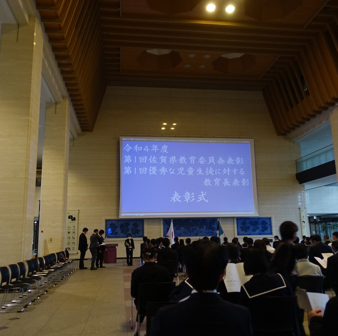 色んな表彰式が行われているんですね～