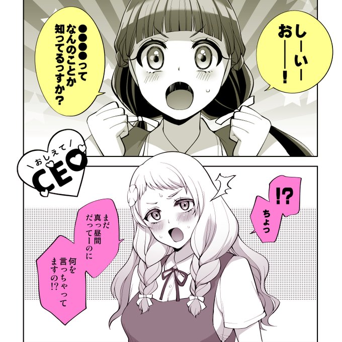 趣味のまんがを仕事の合間に きななつ増えてほしいという祈り 