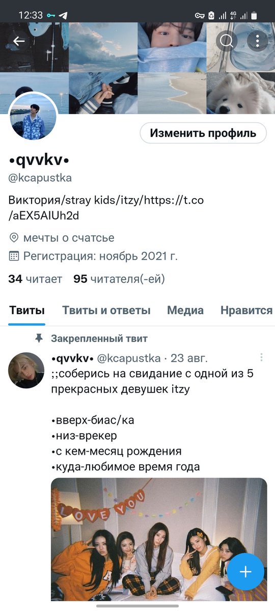 kcapustka's tweet photo. ну я вот типо оформу сменила https://t.co/AGd0iJ8lQM