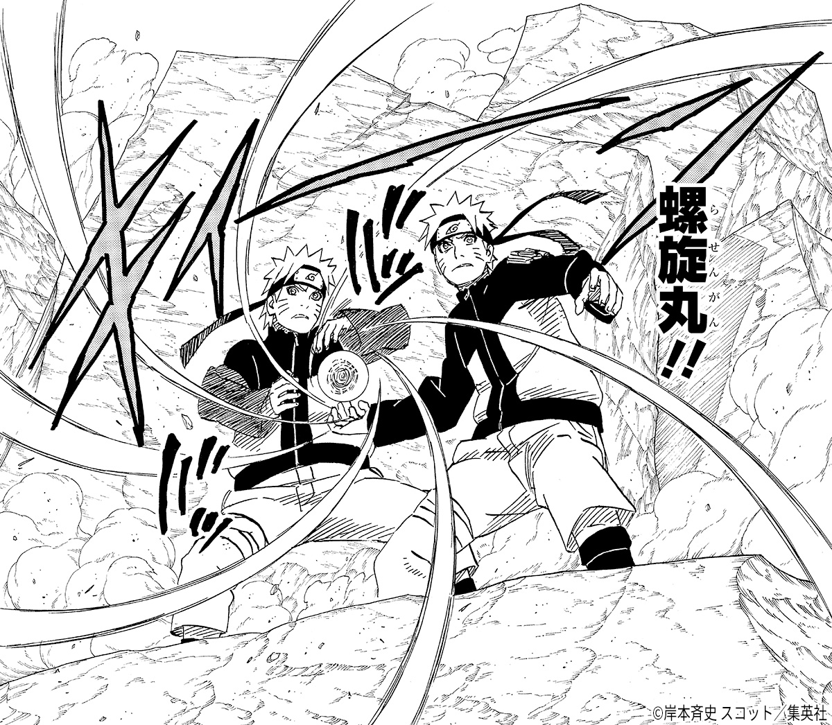 NARUTO・BORUTO【原作公式】 on X: 螺旋丸の使い手をまとめてみました！ みなさんは誰の螺旋丸が好きですか？？ #NARUTO  t.co5eozr8TV7S  X