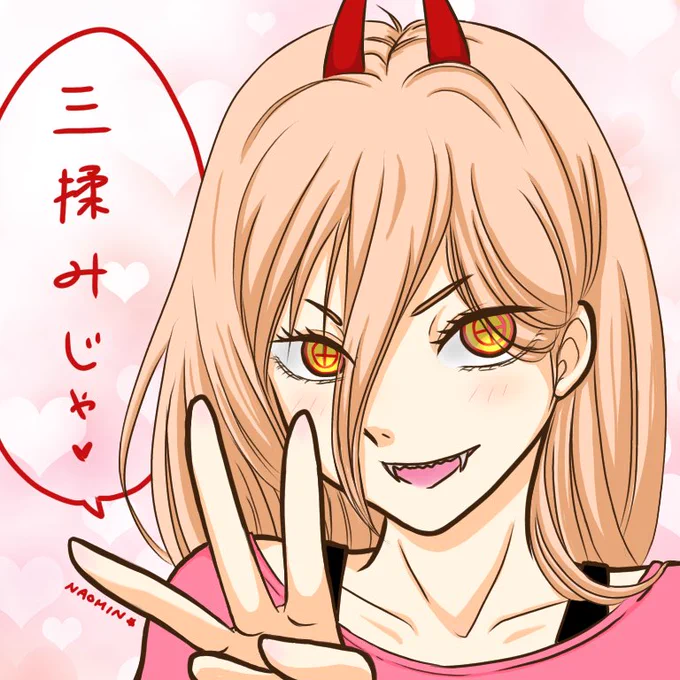 頑張って #チェンソーマン の #パワーちゃん 描いてみました☆ 