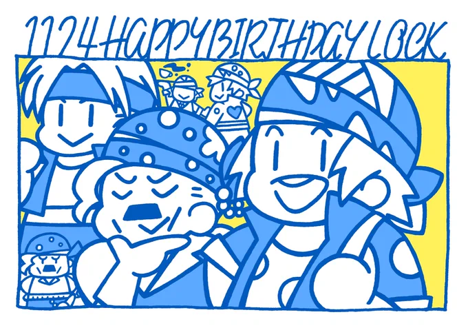🎊ロックお誕生日おめでとう🎊
開発初期おじさんロック含め6人のロックを描きました〜🥳

#lock_birthday_2022 