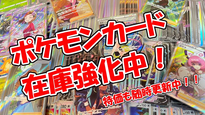 PAO通販部📦通販のPAO📦 tweet media