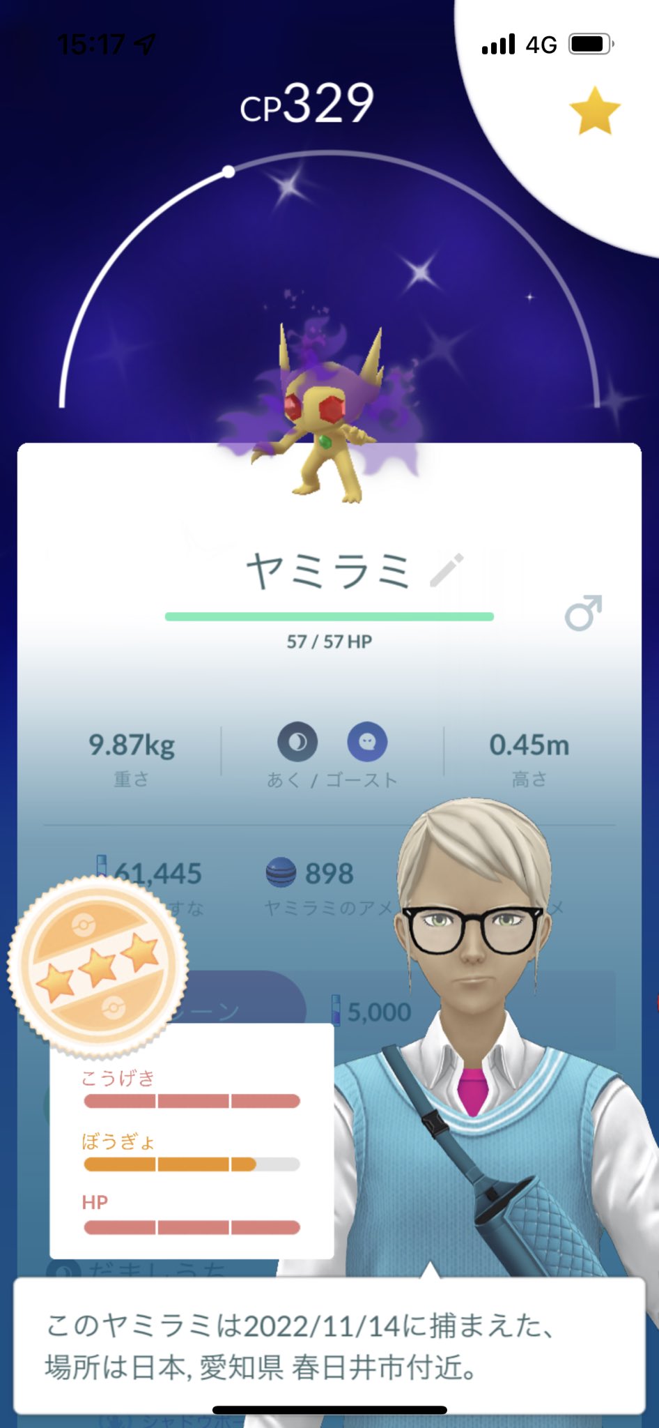 スーパーリーグ Twitter 搜尋 Twitter